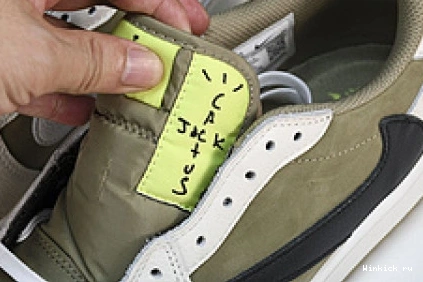 Jordan 1 Golf Air Travis Scott x Low 1012